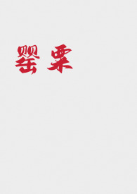 央视撒贝宁冬日暖阳