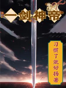 吞噬英文名